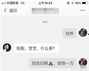 狗屎樱爆料视频,背后惊人真相曝光  第1张