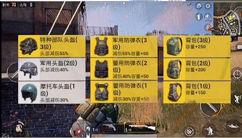 和平精英爆料最新大转盘 第1张 和平精英爆料最新大转盘 第1张